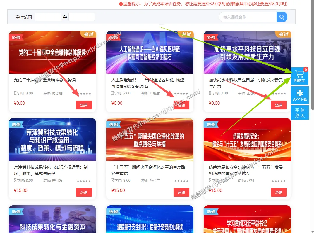 文章配图