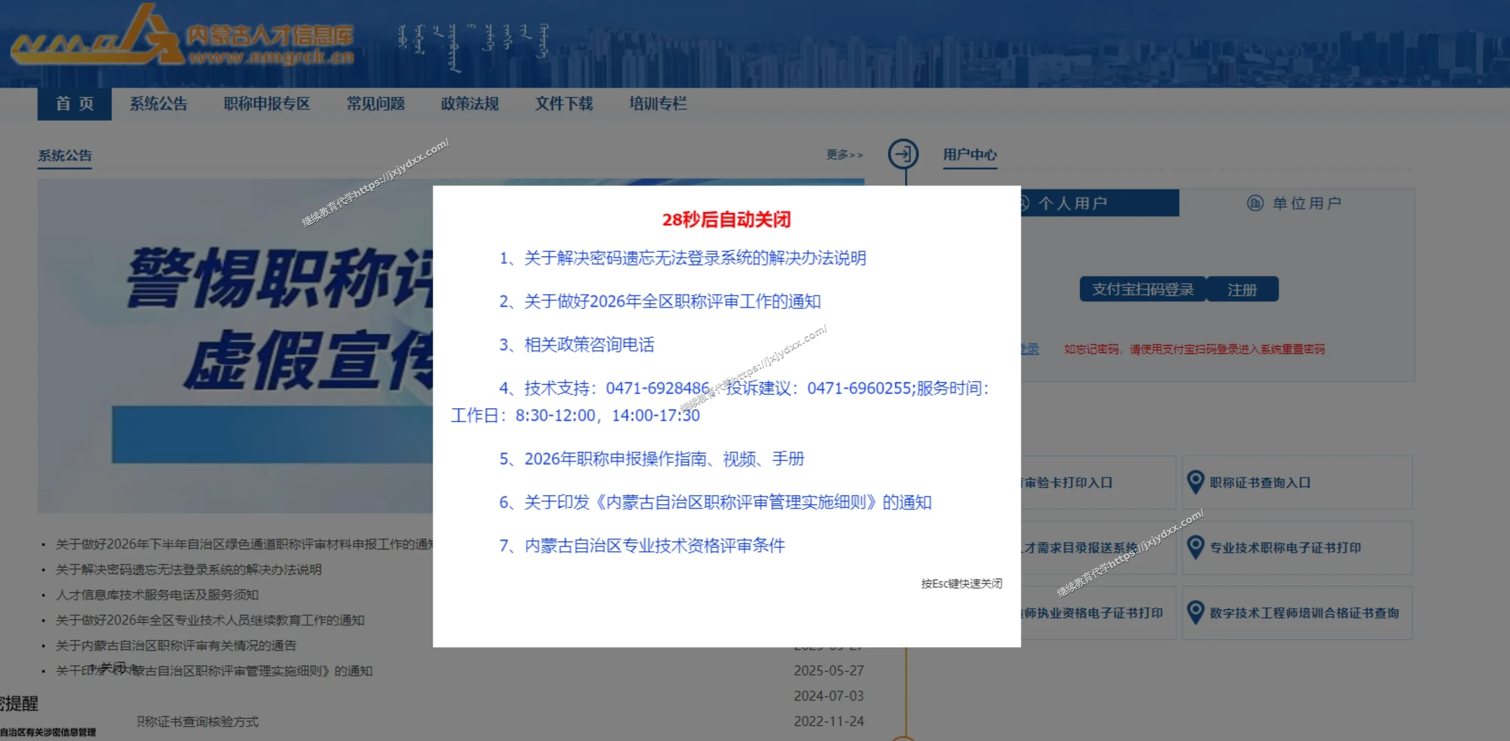 文章配图